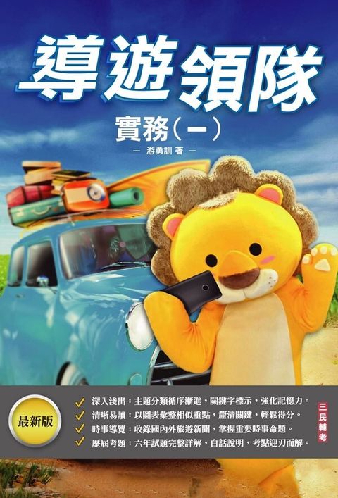 official_book_cover_05061