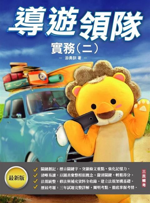 official_book_cover_05062