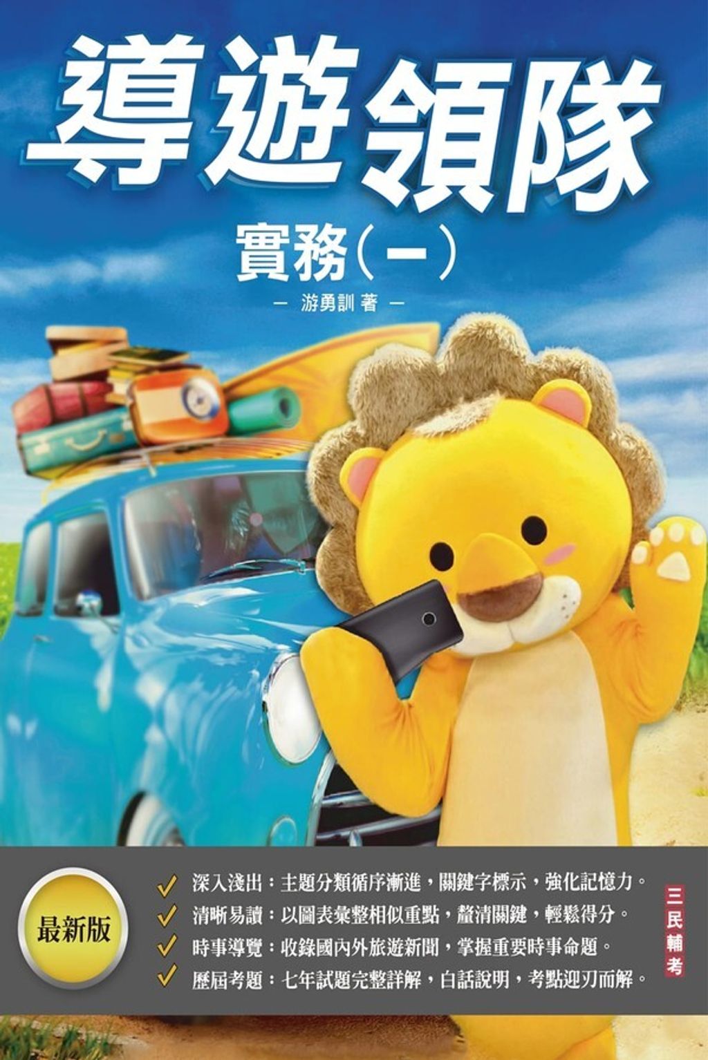 official_book_cover_05063