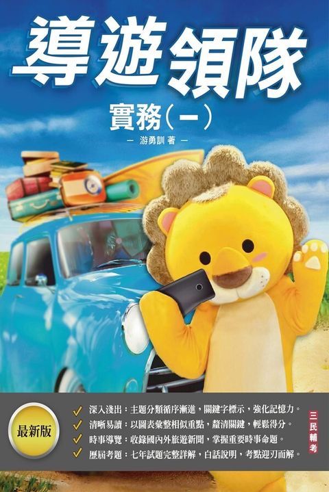 official_book_cover_05063