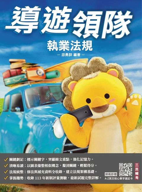 official_book_cover_05066