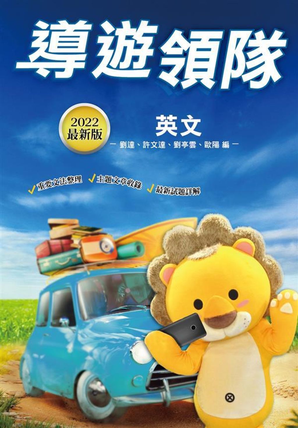 official_book_cover_05069