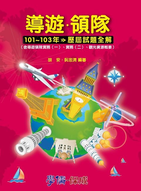 official_book_cover_05070