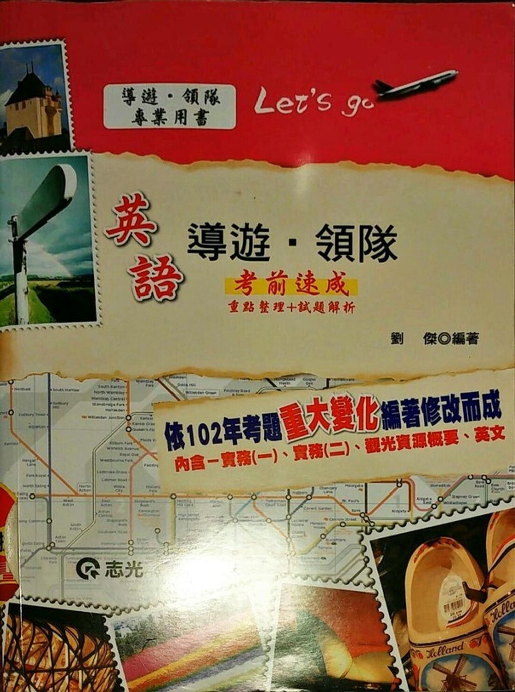 official_book_cover_05071