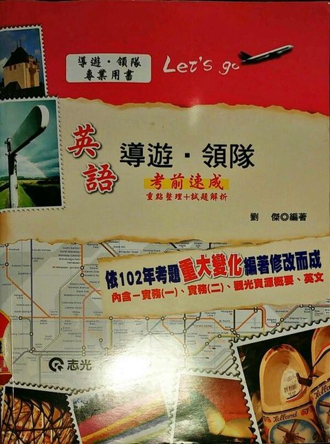official_book_cover_05071