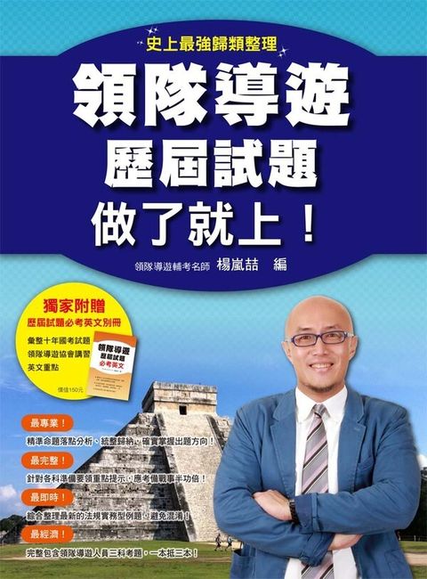 official_book_cover_05072