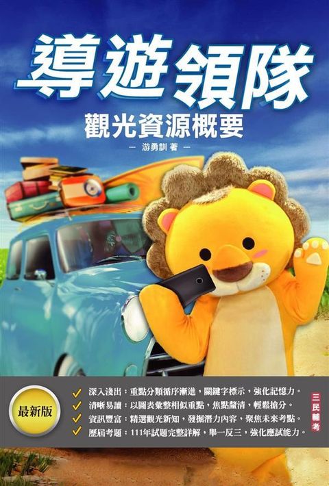 official_book_cover_05074