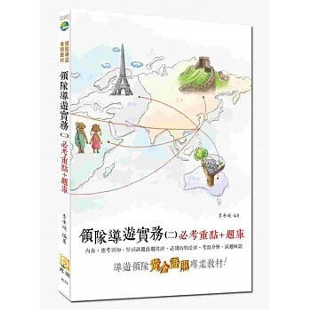 official_book_cover_05075