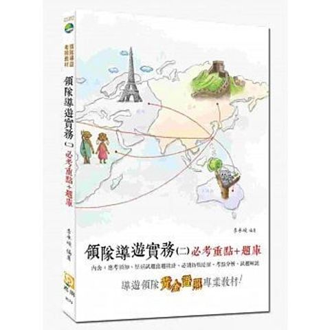official_book_cover_05075