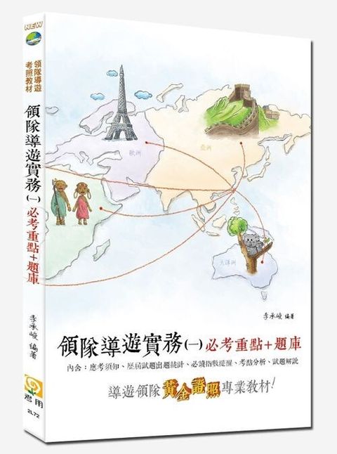 official_book_cover_05076