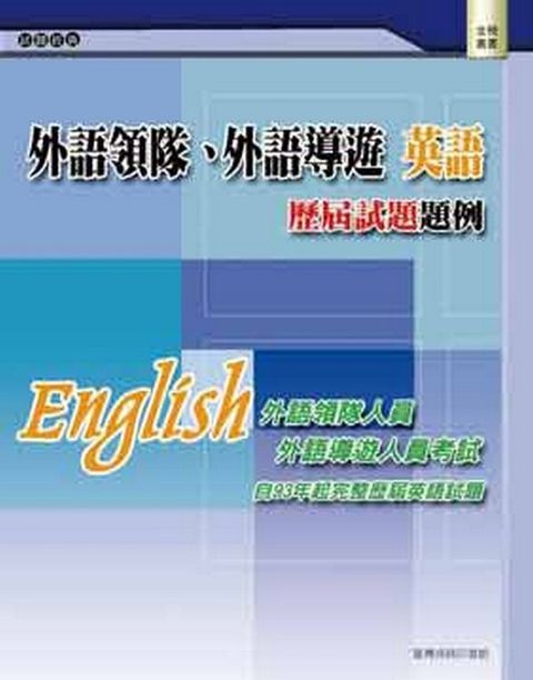 official_book_cover_05077
