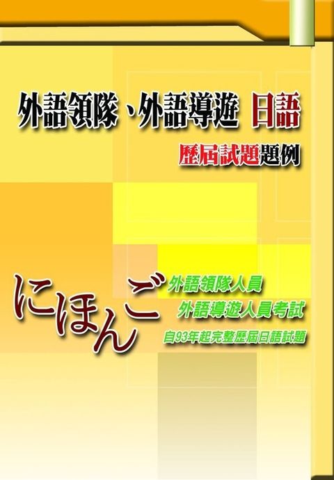 official_book_cover_05078
