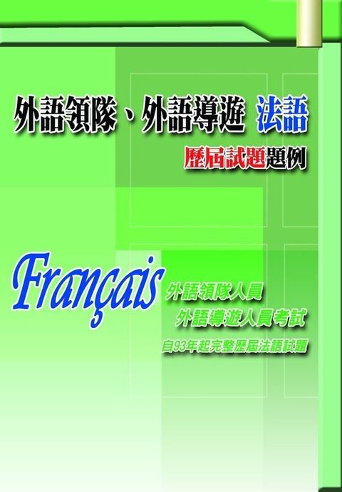 official_book_cover_05079
