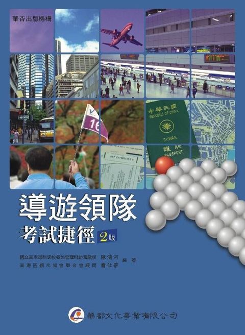 official_book_cover_05084