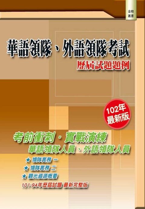 official_book_cover_05085