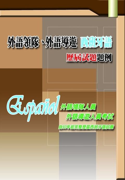 official_book_cover_05086
