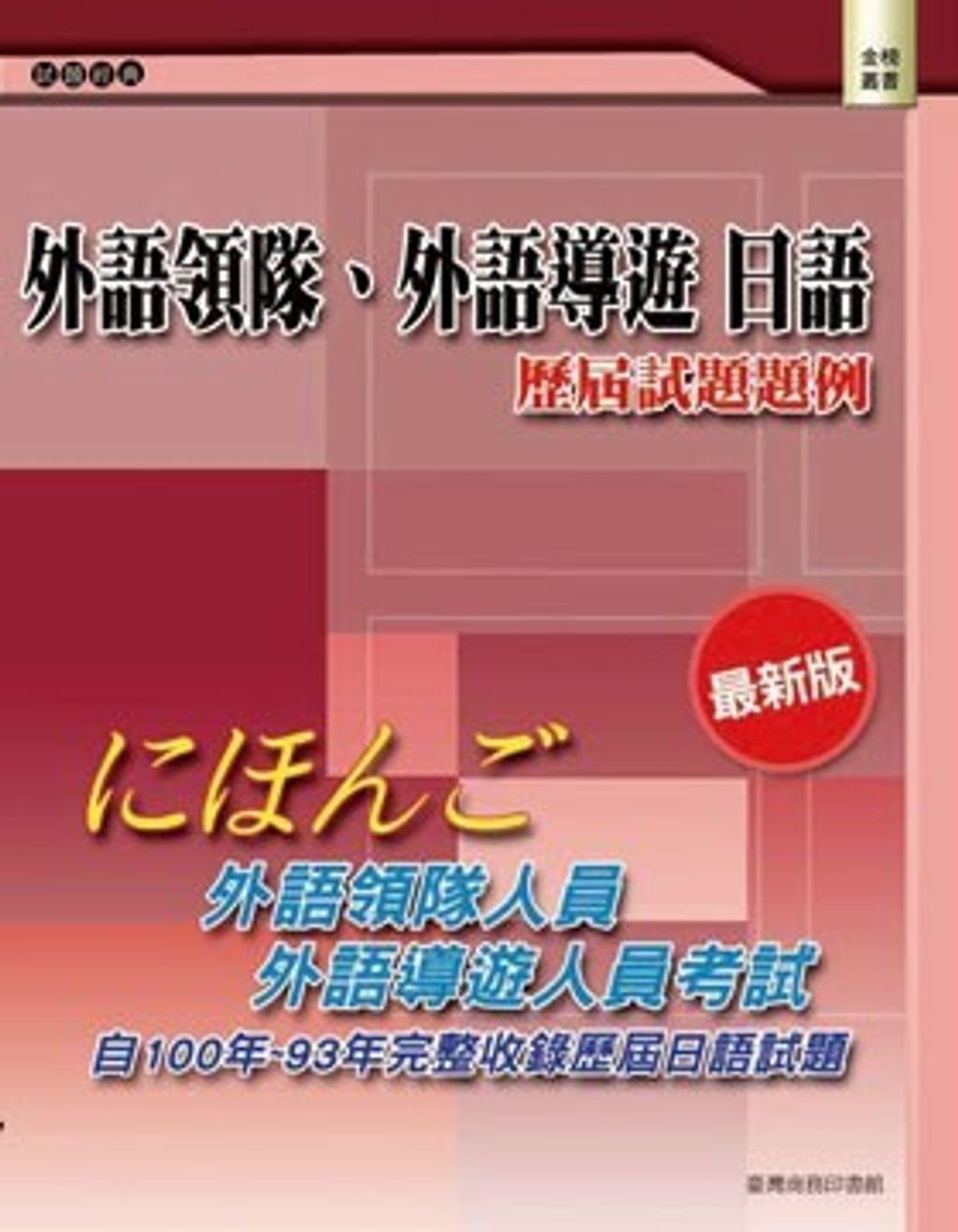 official_book_cover_05088
