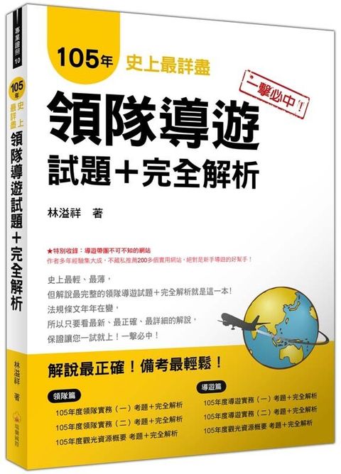 official_book_cover_05092