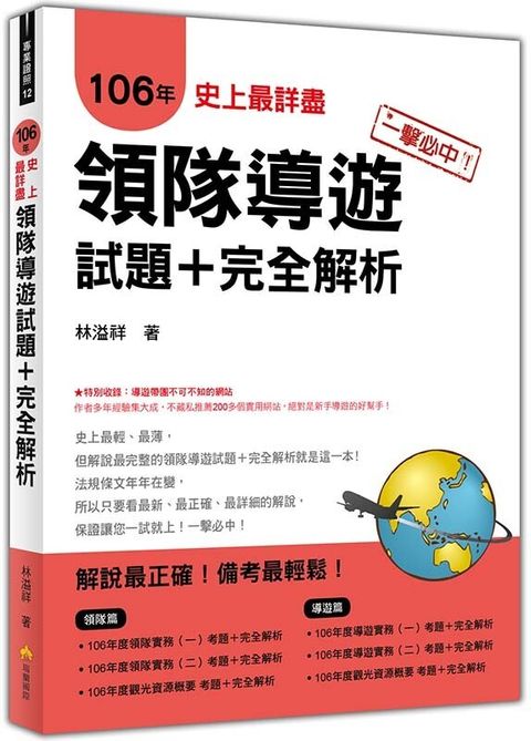 official_book_cover_05094