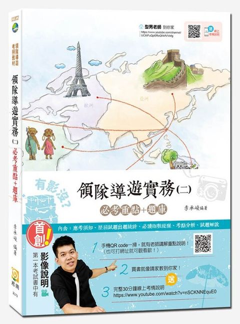 official_book_cover_05095