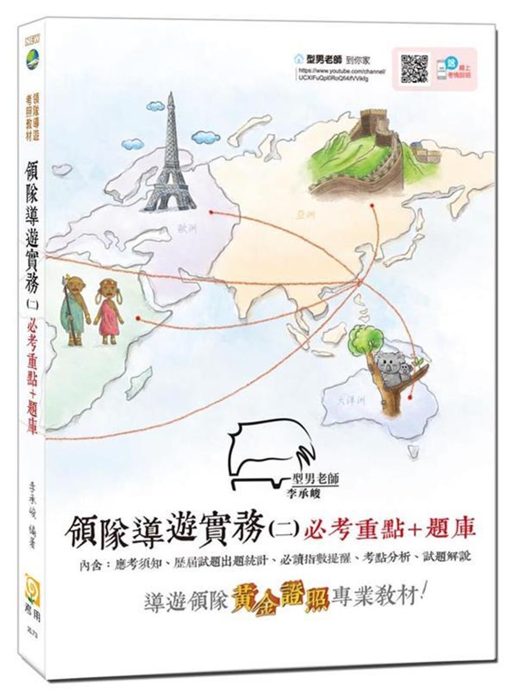 official_book_cover_05097