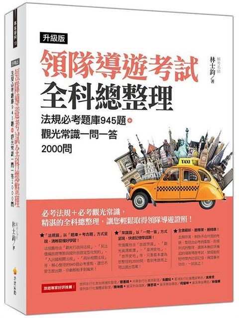 official_book_cover_05104