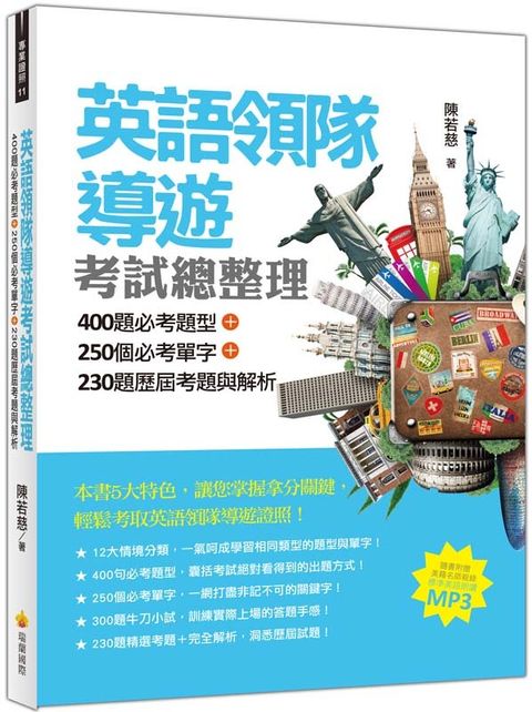 official_book_cover_05105