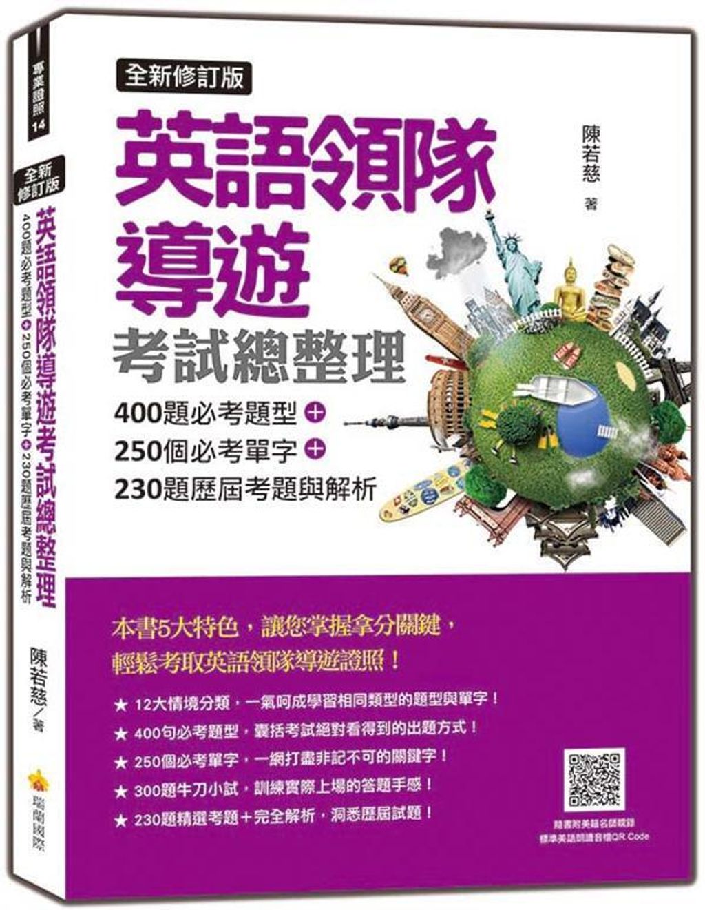 official_book_cover_05106