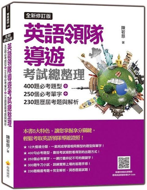 official_book_cover_05106