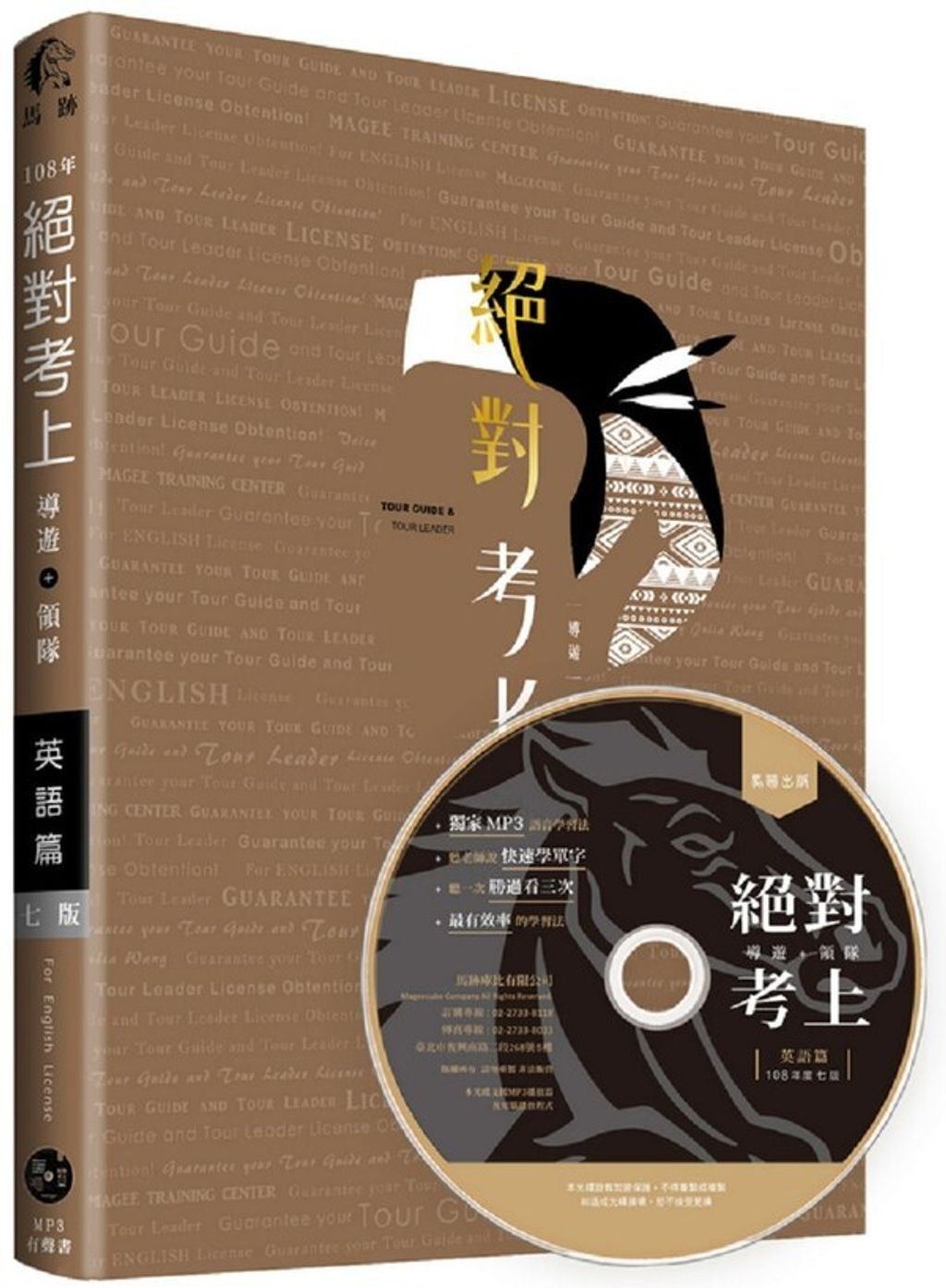 official_book_cover_05107