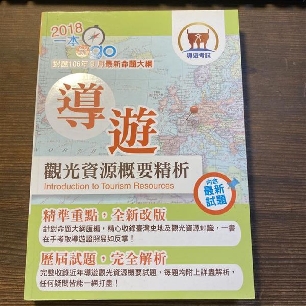official_book_cover_05109