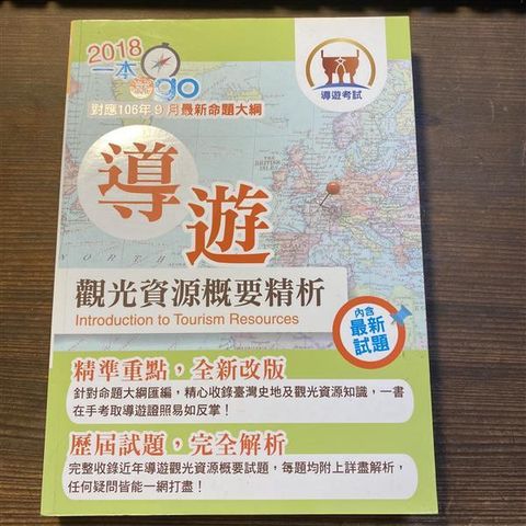 official_book_cover_05109