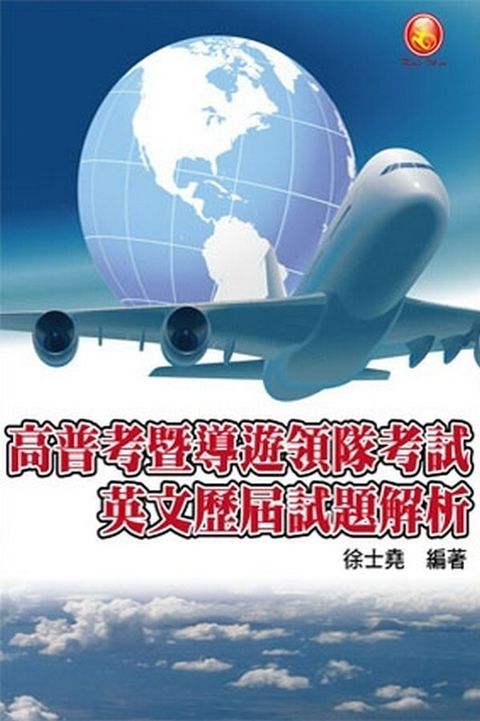 official_book_cover_05114