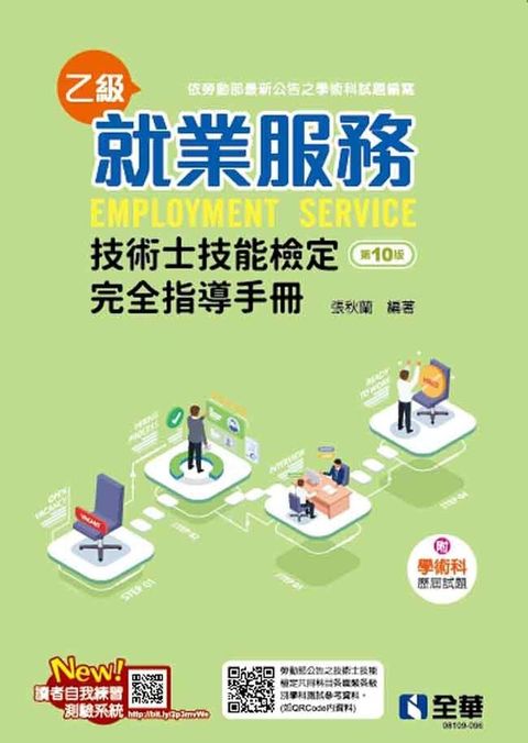 official_book_cover_05118