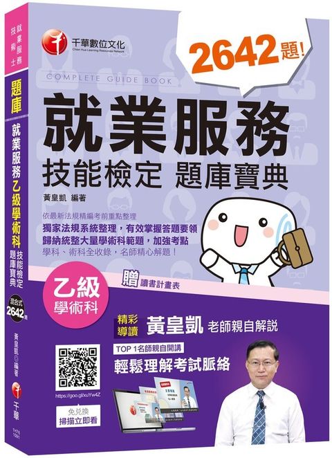 official_book_cover_05119