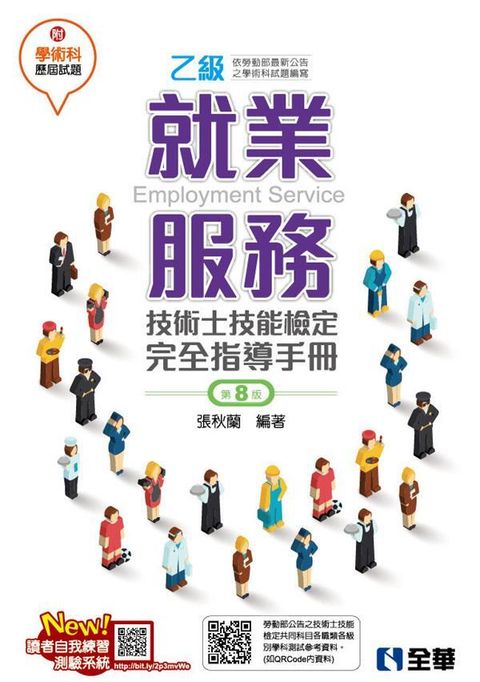 official_book_cover_05120