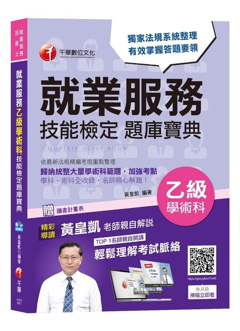 official_book_cover_05121