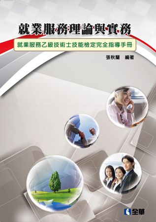 official_book_cover_05123
