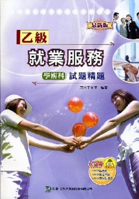official_book_cover_05125