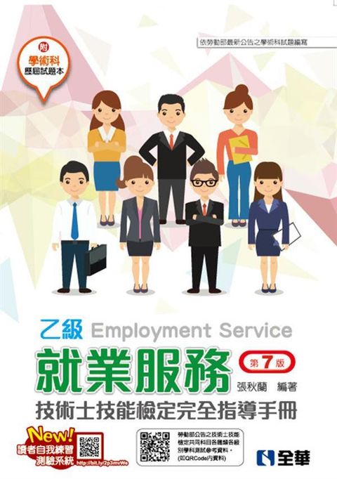 official_book_cover_05127