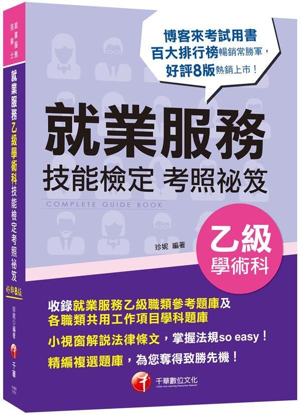 official_book_cover_05128