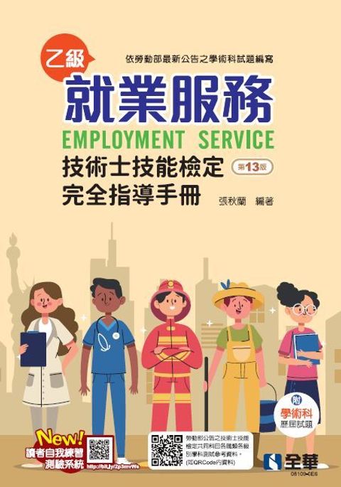 official_book_cover_05129