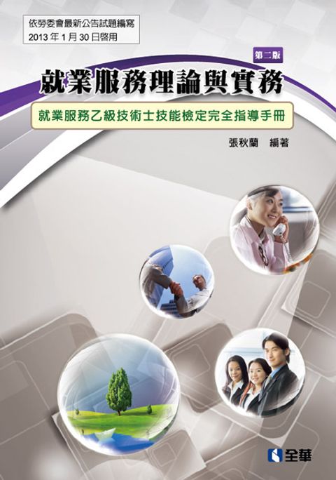 official_book_cover_05131