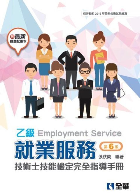 official_book_cover_05133