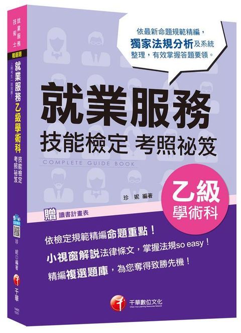 official_book_cover_05135