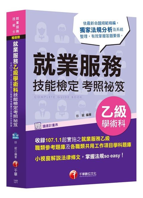 official_book_cover_05136