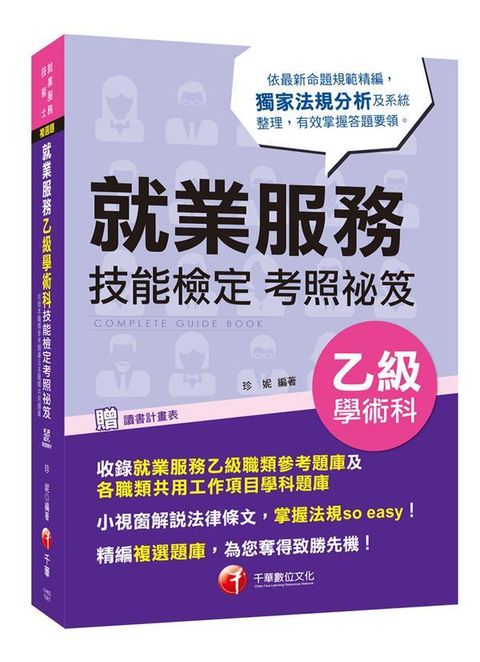 official_book_cover_05137