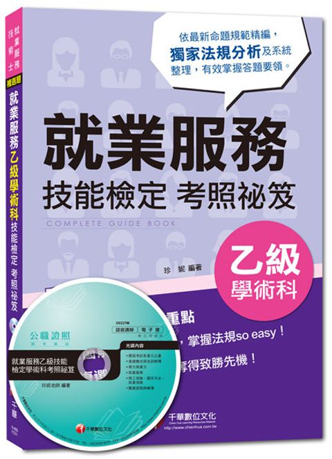 official_book_cover_05140