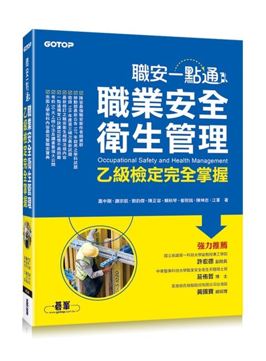 official_book_cover_05141