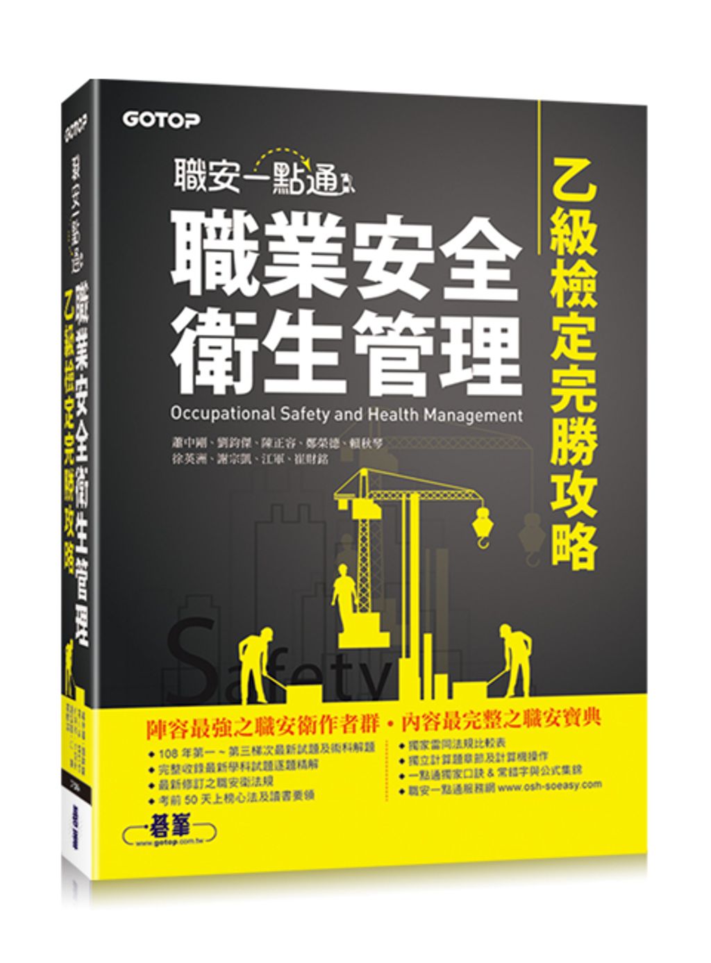official_book_cover_05142